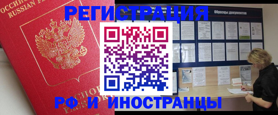 регистрация для школы в Боготоле